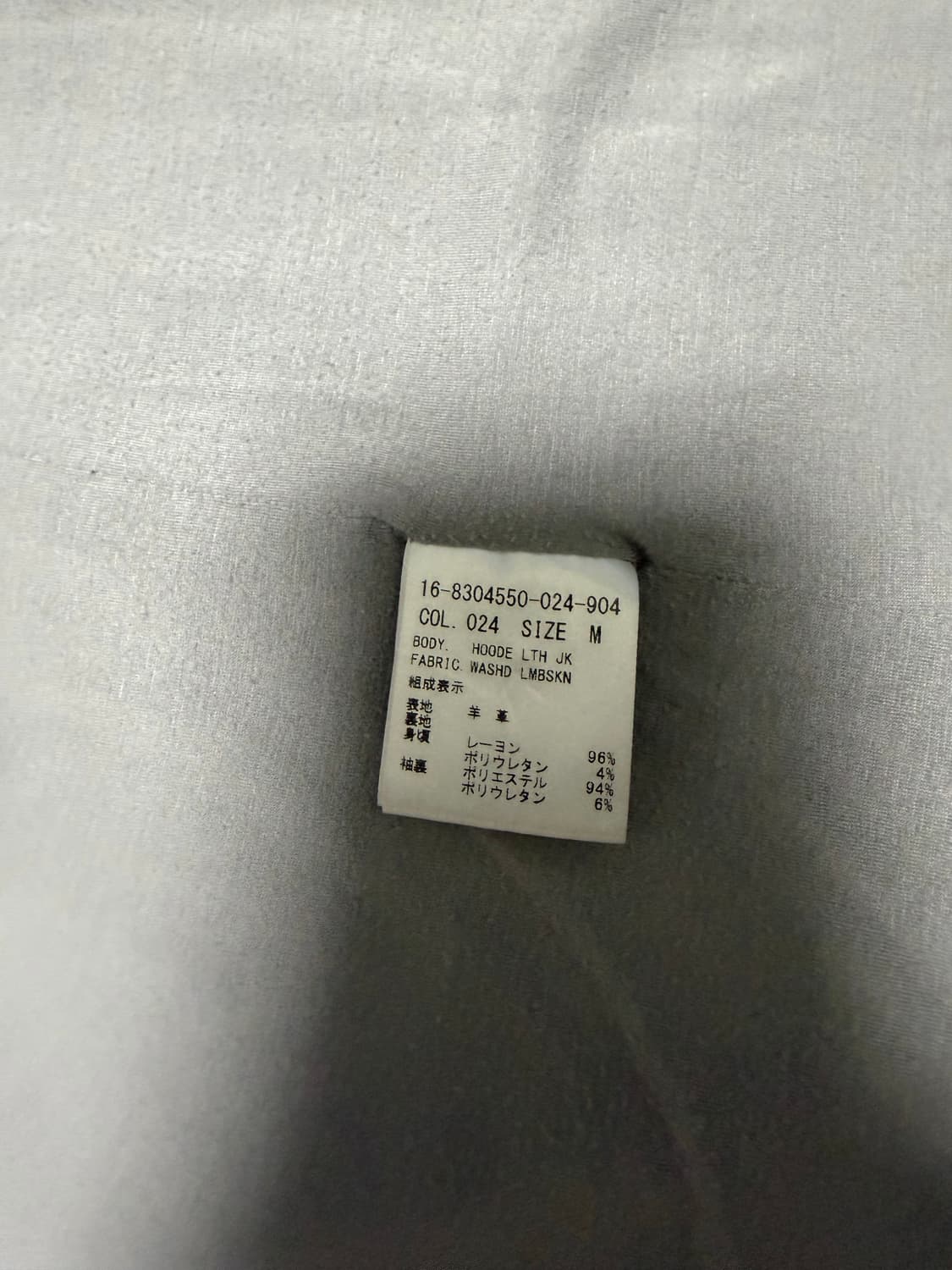 헬 무트랭 사선 레더 라이더 자켓 leather rider jacket 상품이미지5