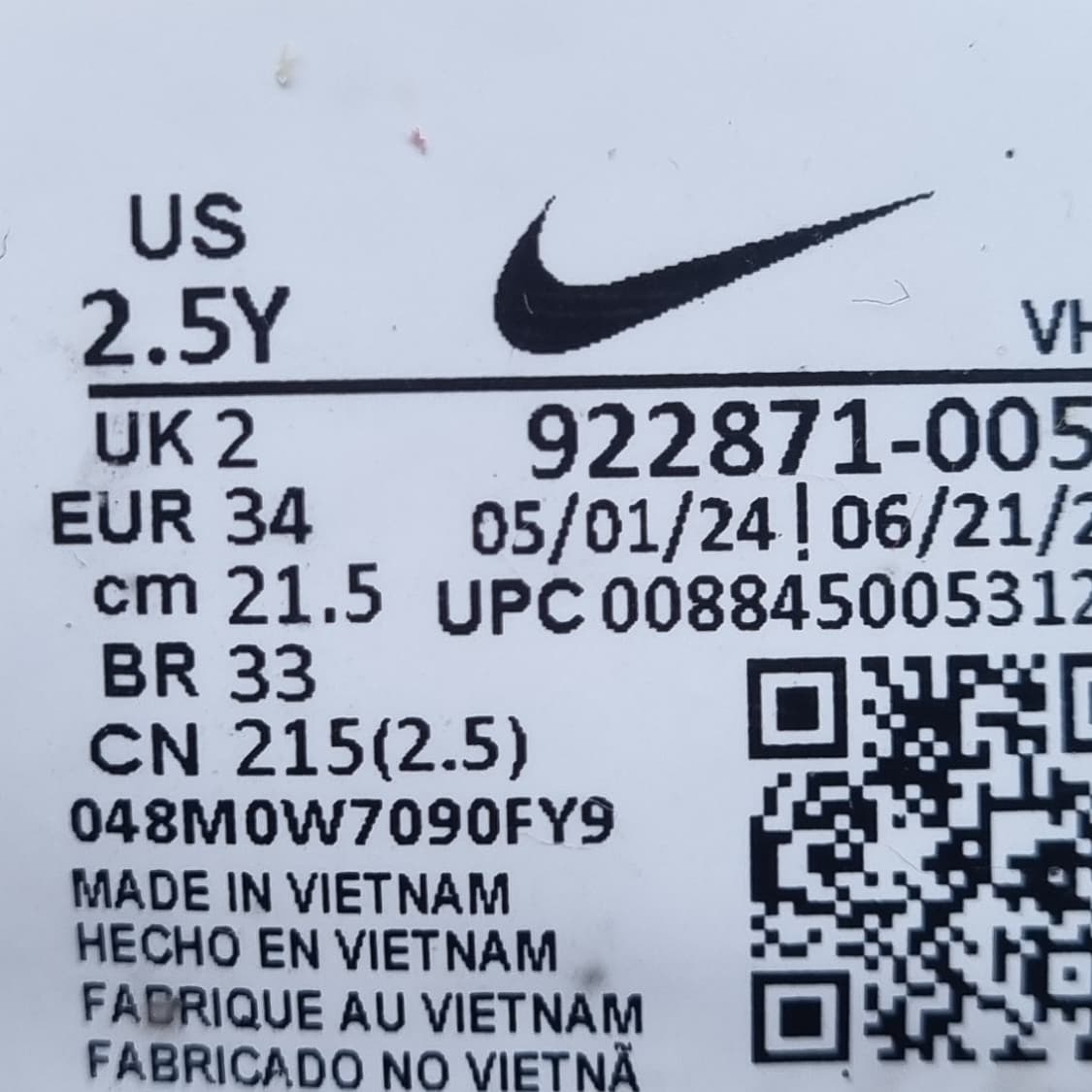 나이키 탄준 아동털부츠215 상품이미지6