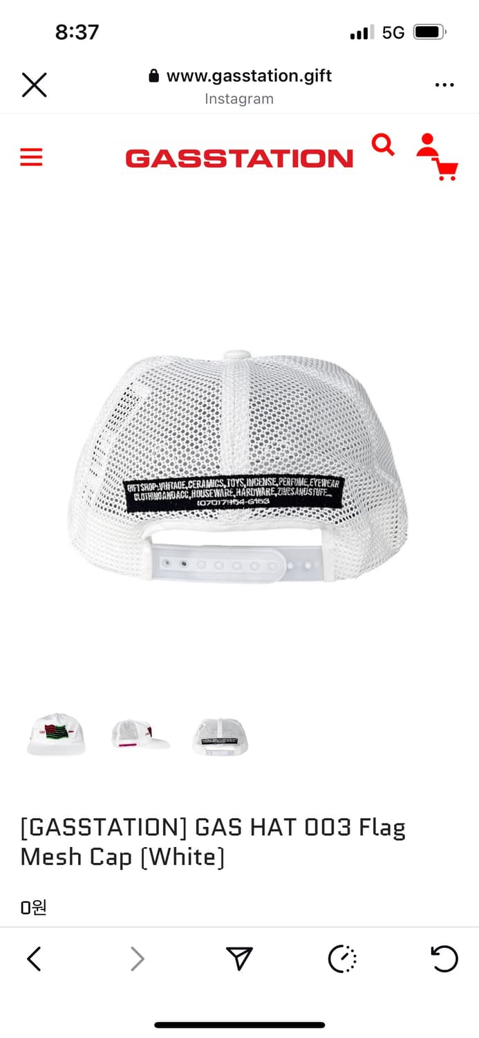 Gasstation mesh cap(white) 상품이미지3