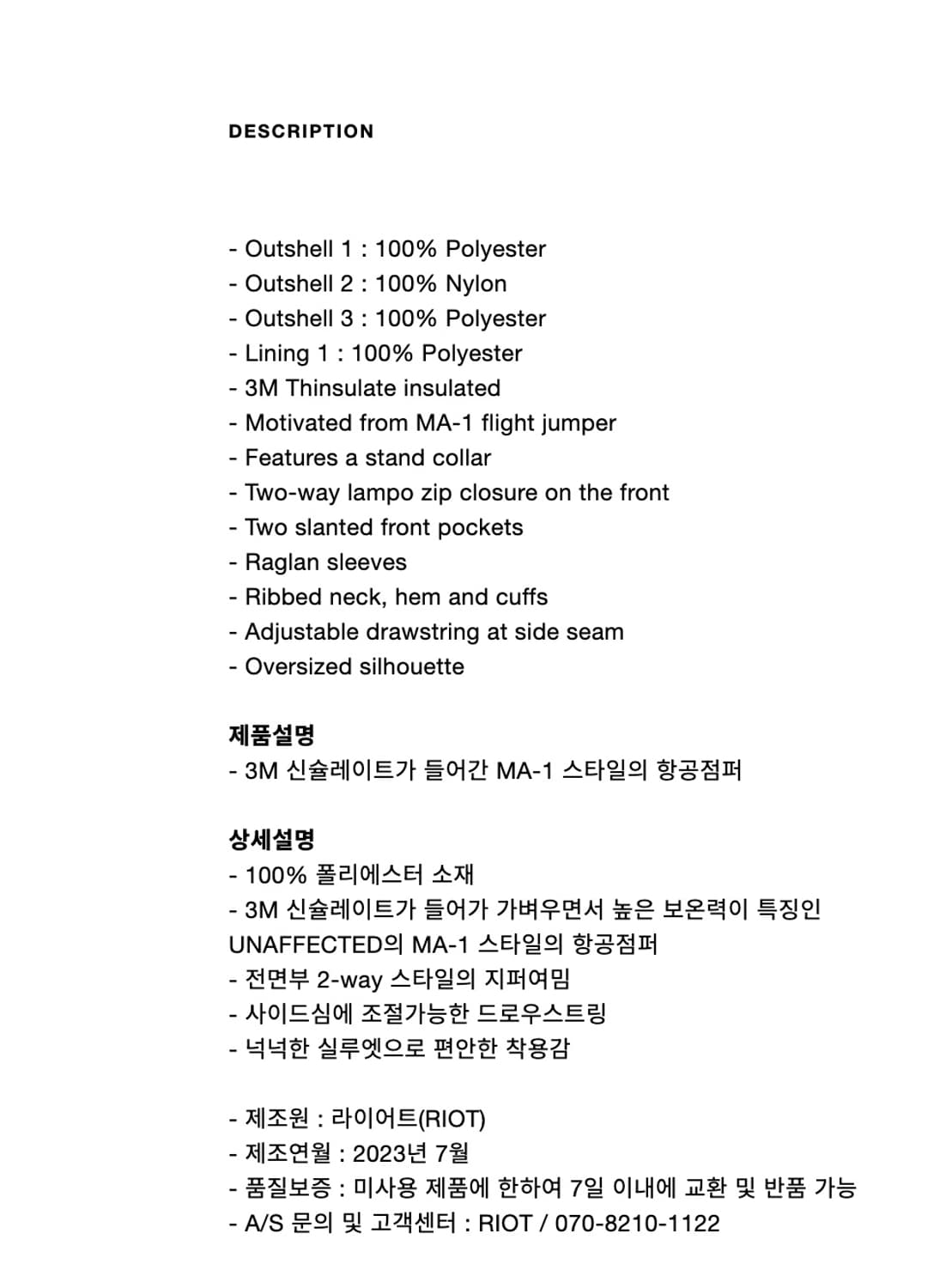 UNAFFECTED Layered Flight Jumper Jacket 상품이미지9