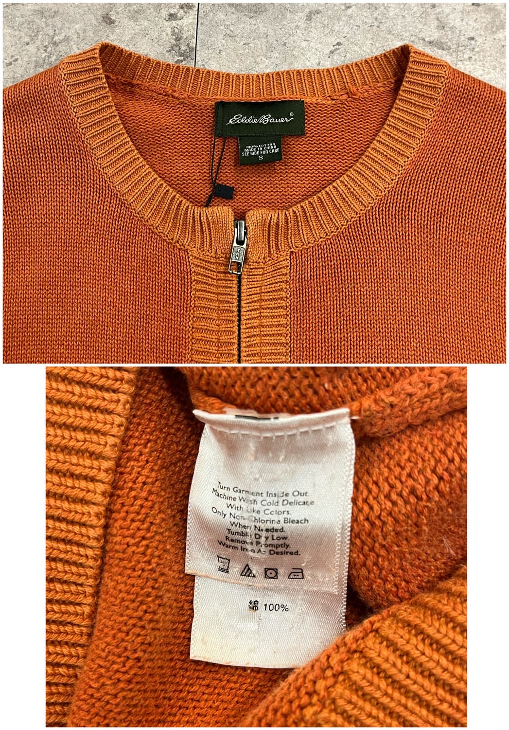 에디바우어 투웨이 니트 집업 오렌지 S #csz3262 상품이미지3