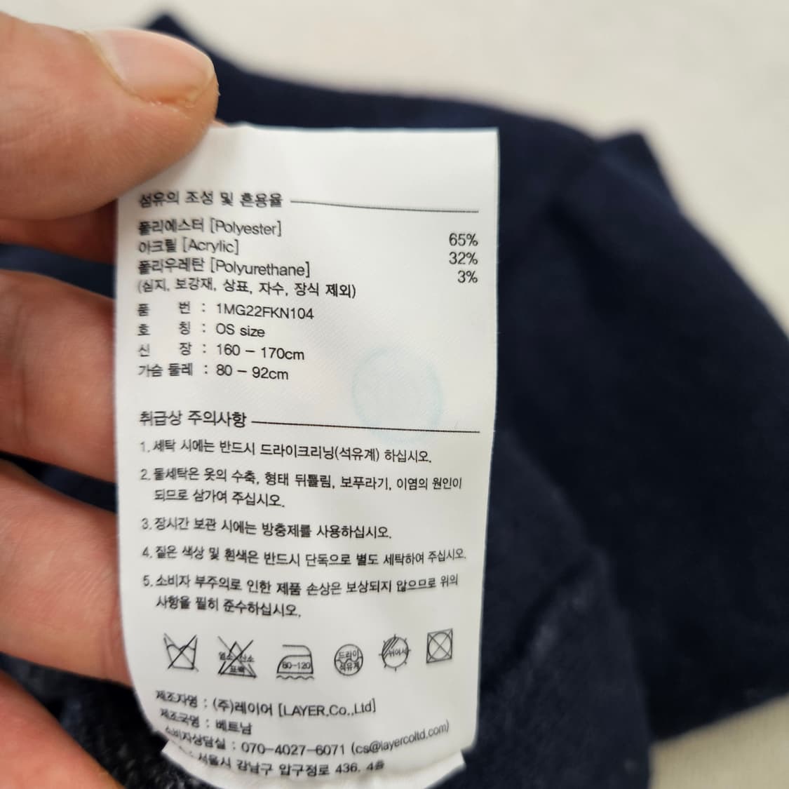 OS 마리떼 프랑소와 저버 클래식 로고 크롭 니트 0611Y2 상품이미지4