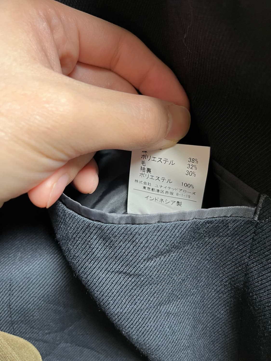 유나이티드애로우즈 그린라벨 릴렉싱 블레이저 m 상품이미지9