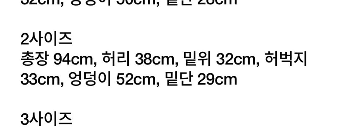s/e/o 에스이오 DETACHABLE POCKET PANTS 팬츠 상품이미지7