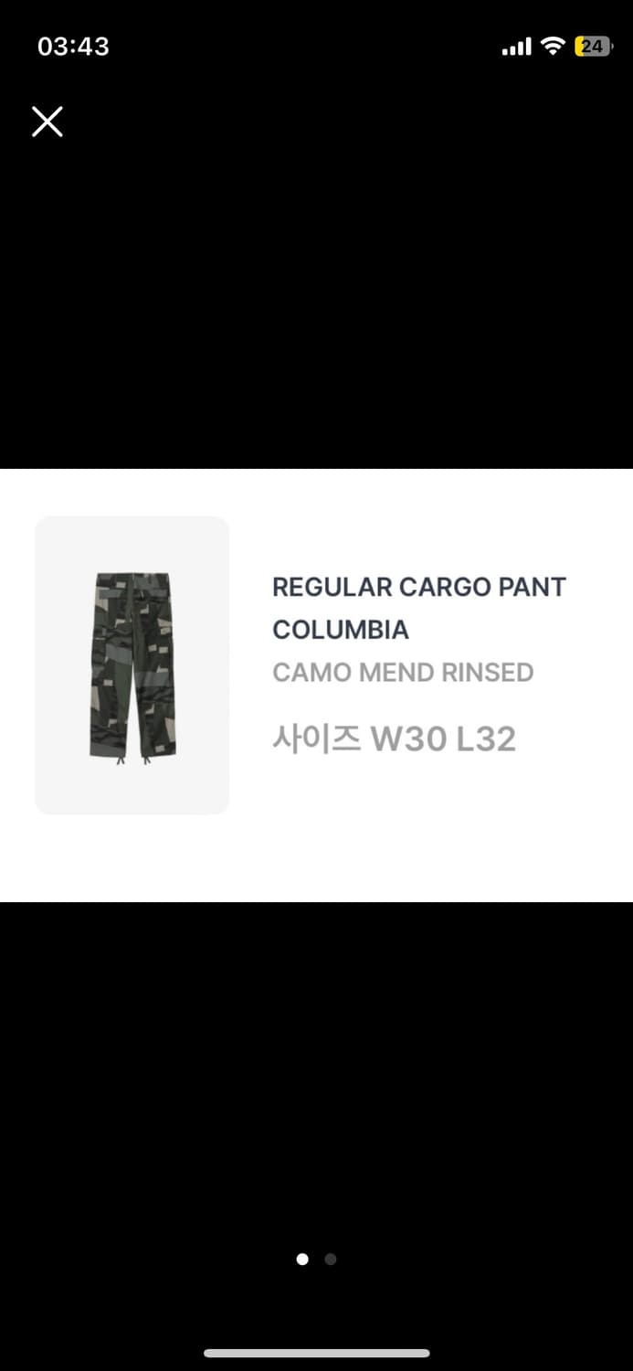 칼하트윕 카모팬츠 상품이미지2