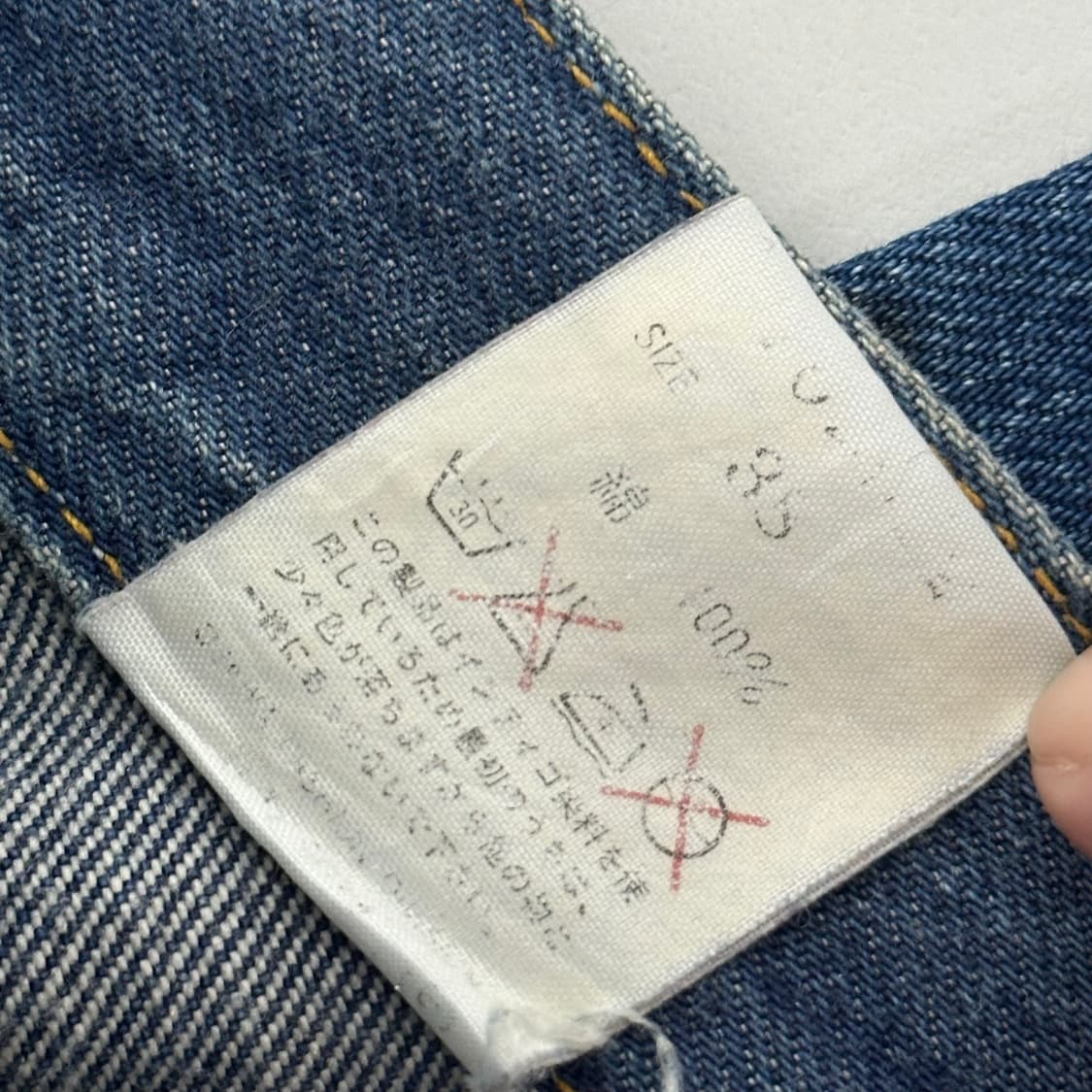 입생로랑 아카이브 로고 데님 팬츠 상품이미지10