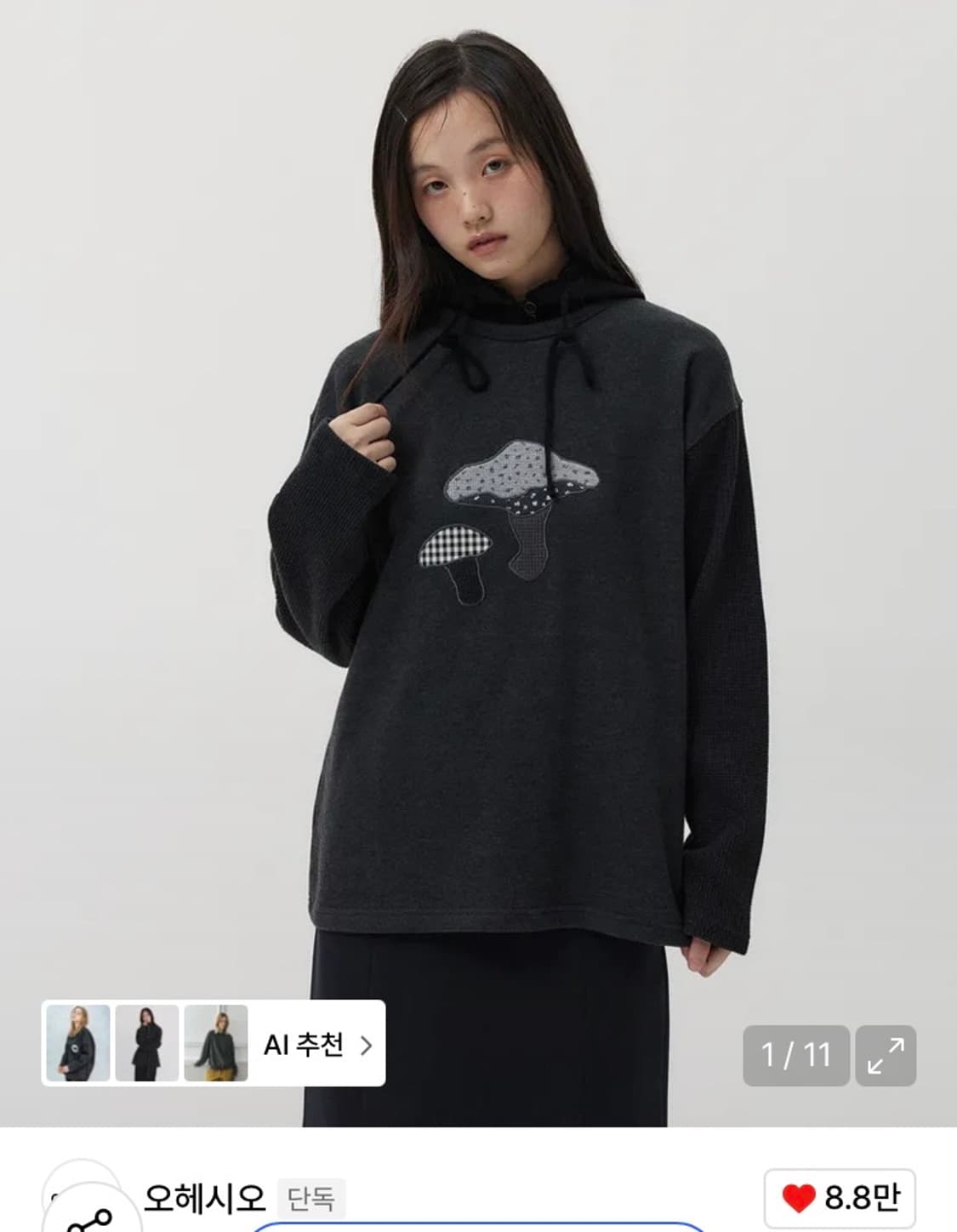 오헤시오 니트 팝니다 상품이미지1