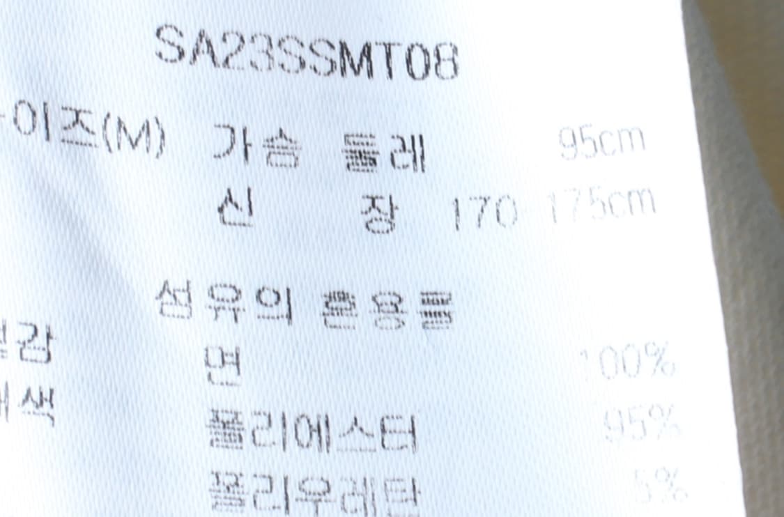(M-L) 새터 반팔 티셔츠 레터링 화이트 오버핏 놈코어-H31813 상품이미지9