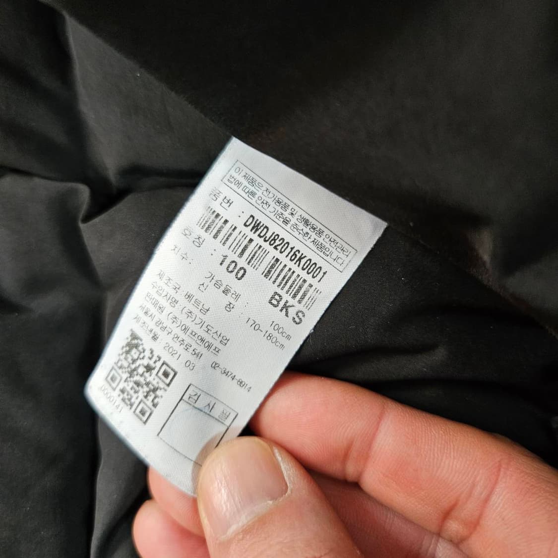 디스커버리 22fw 디하스 하이넥 구스다운 패딩 100size 상품이미지8