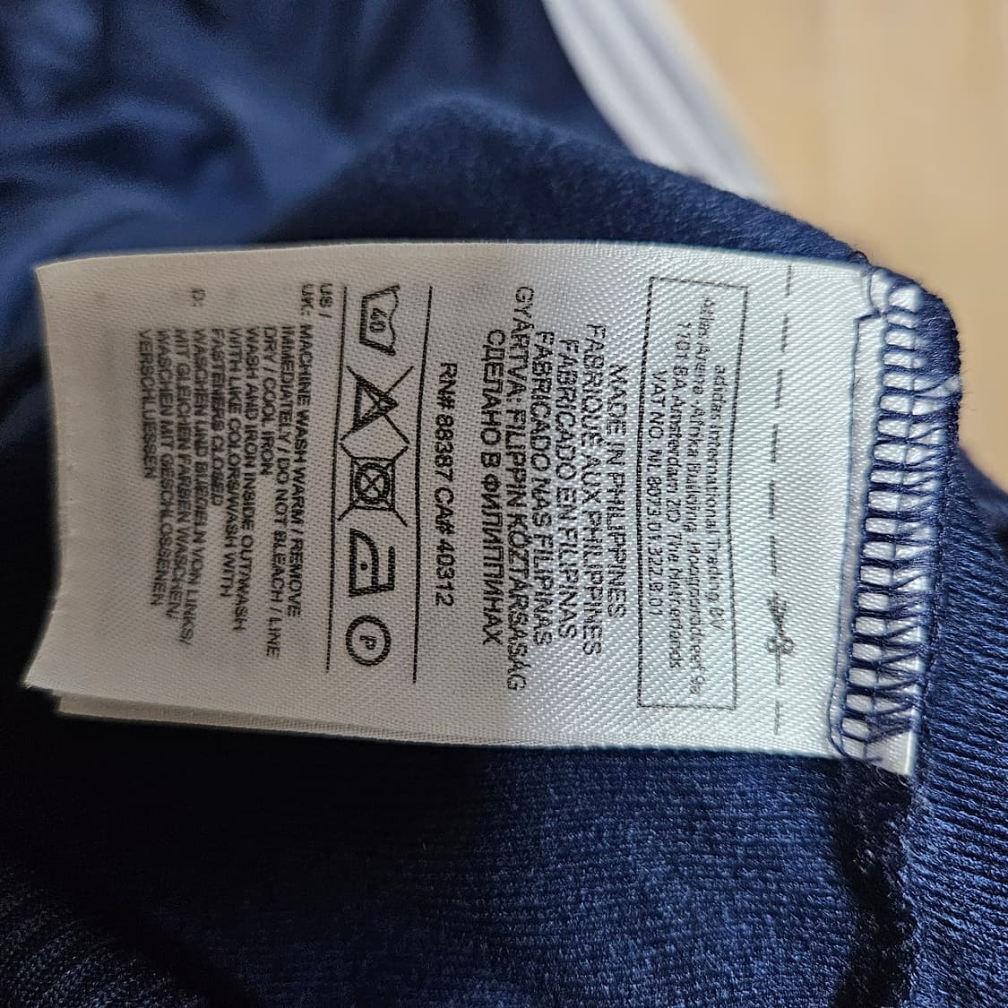 아디다스 져지 상품이미지5