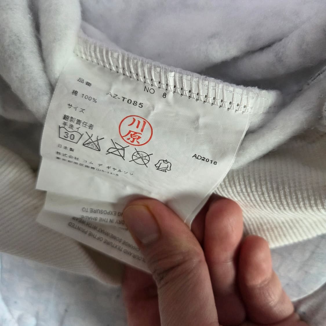 플레이 꼼데가르송 올오버 프린트 맨투맨 L 상품이미지5