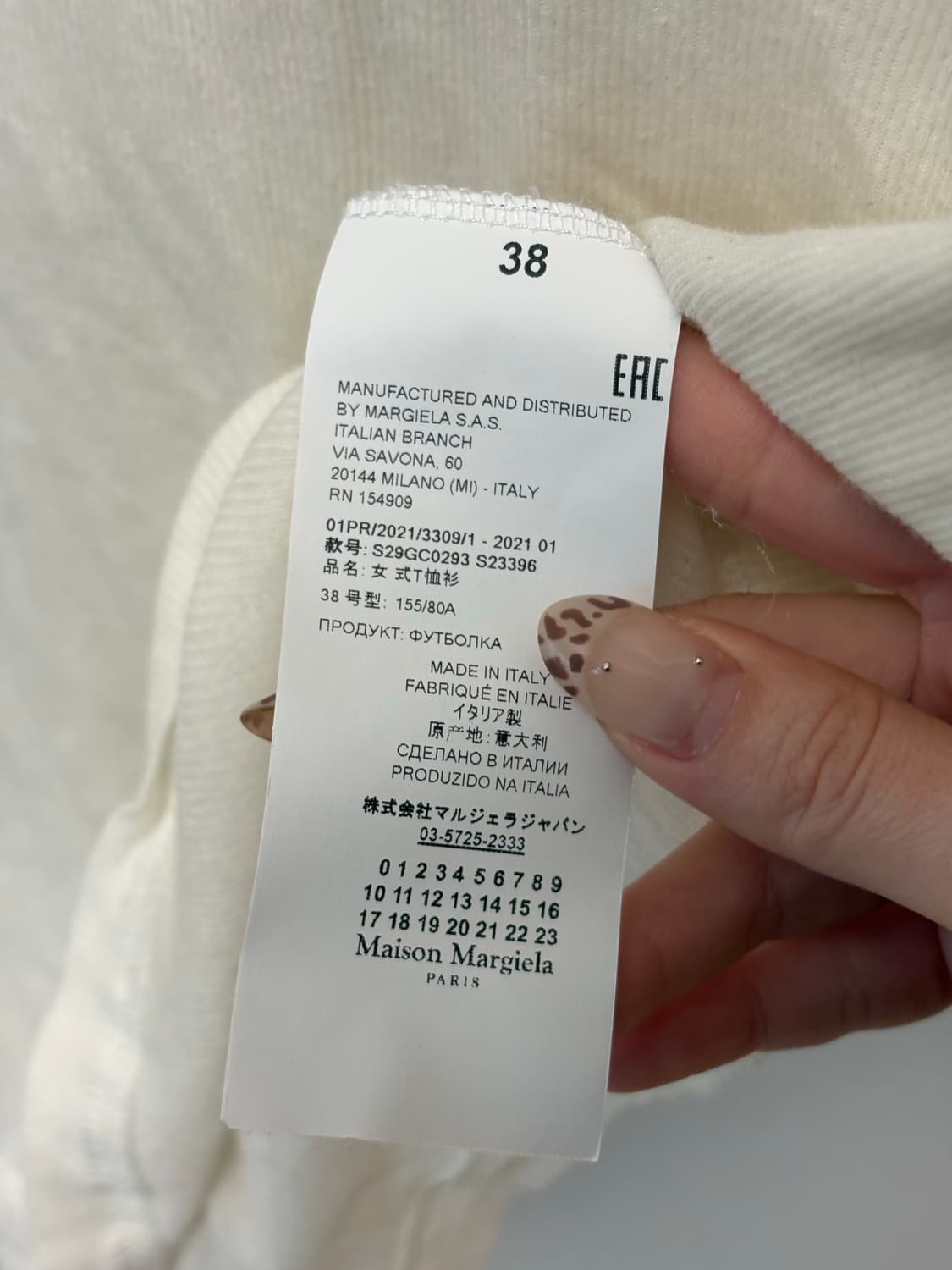 메종마르지엘라 여성 반팔티셔츠 상품이미지6