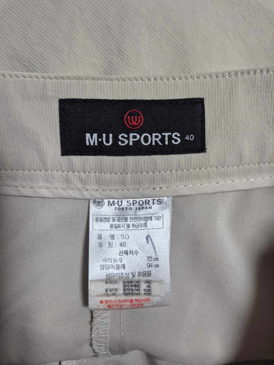 M·U SPORTS 골프 스커트 상품이미지5