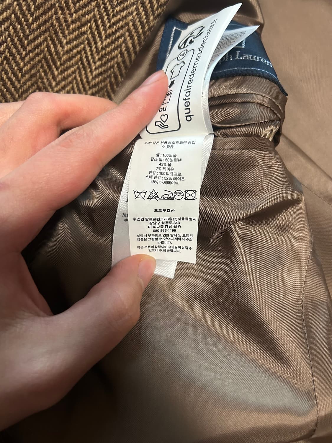 폴로 rl67 헤링본 자켓 40사이즈(qr o) 상품이미지6