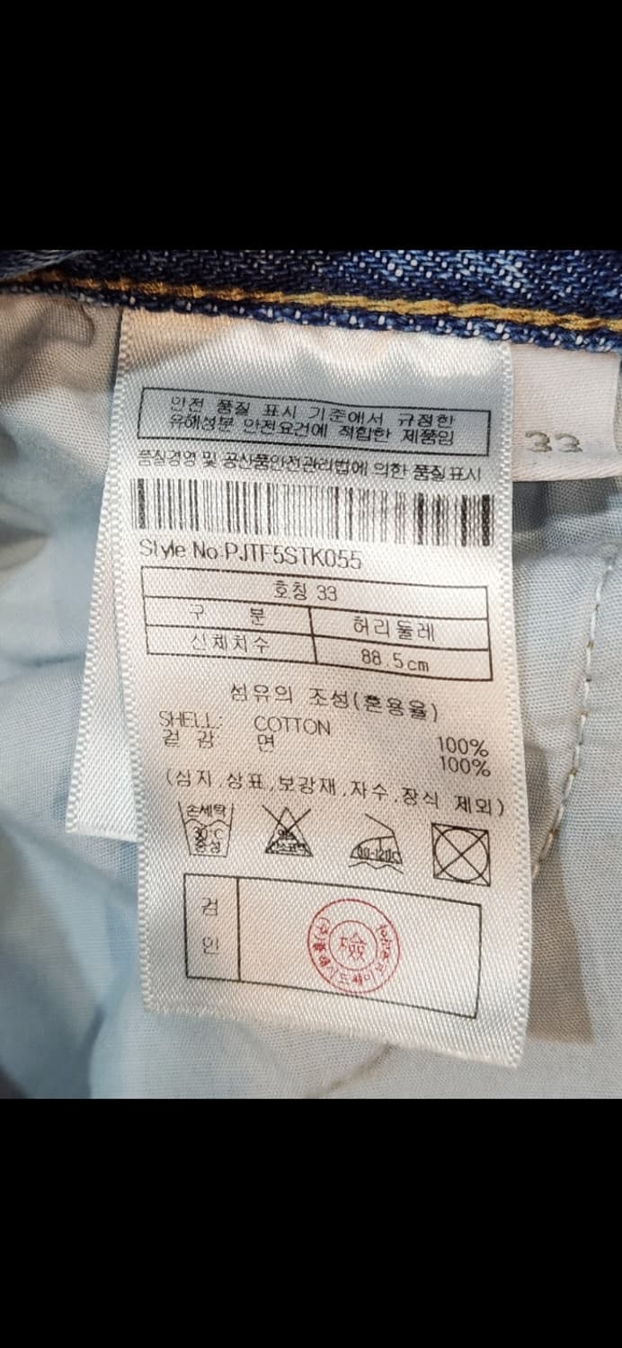 PLAC 연청 와이드 데님 (33) 상품이미지4