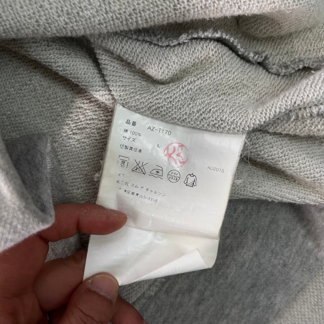 100 꼼데가르송 레드 하트와펜 그레이 후드티  상품이미지9