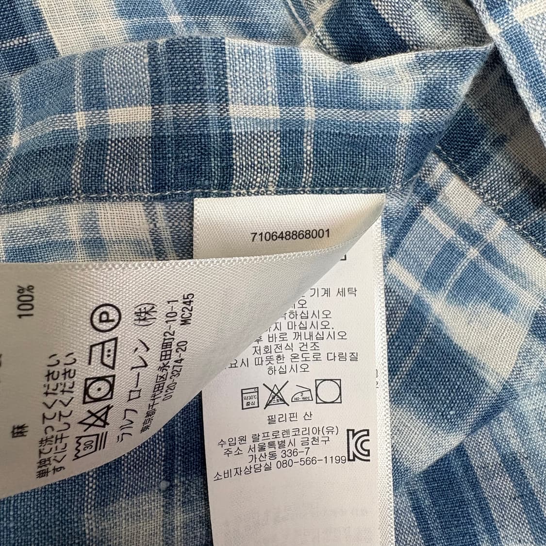 폴로 랄프로렌 polo ralph lauren 워싱 체크 린넨 셔츠 상품이미지7