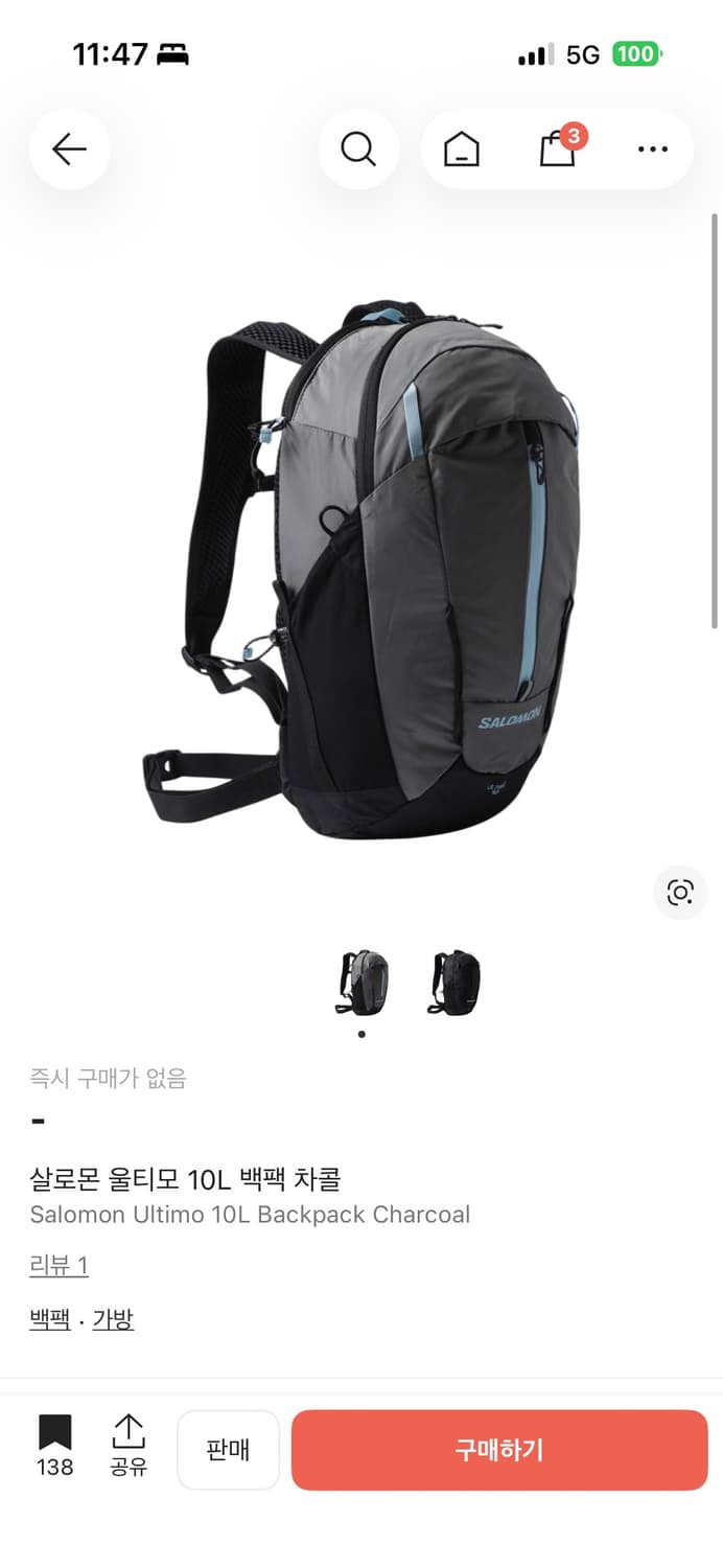 살로몬 백팩 상품이미지1