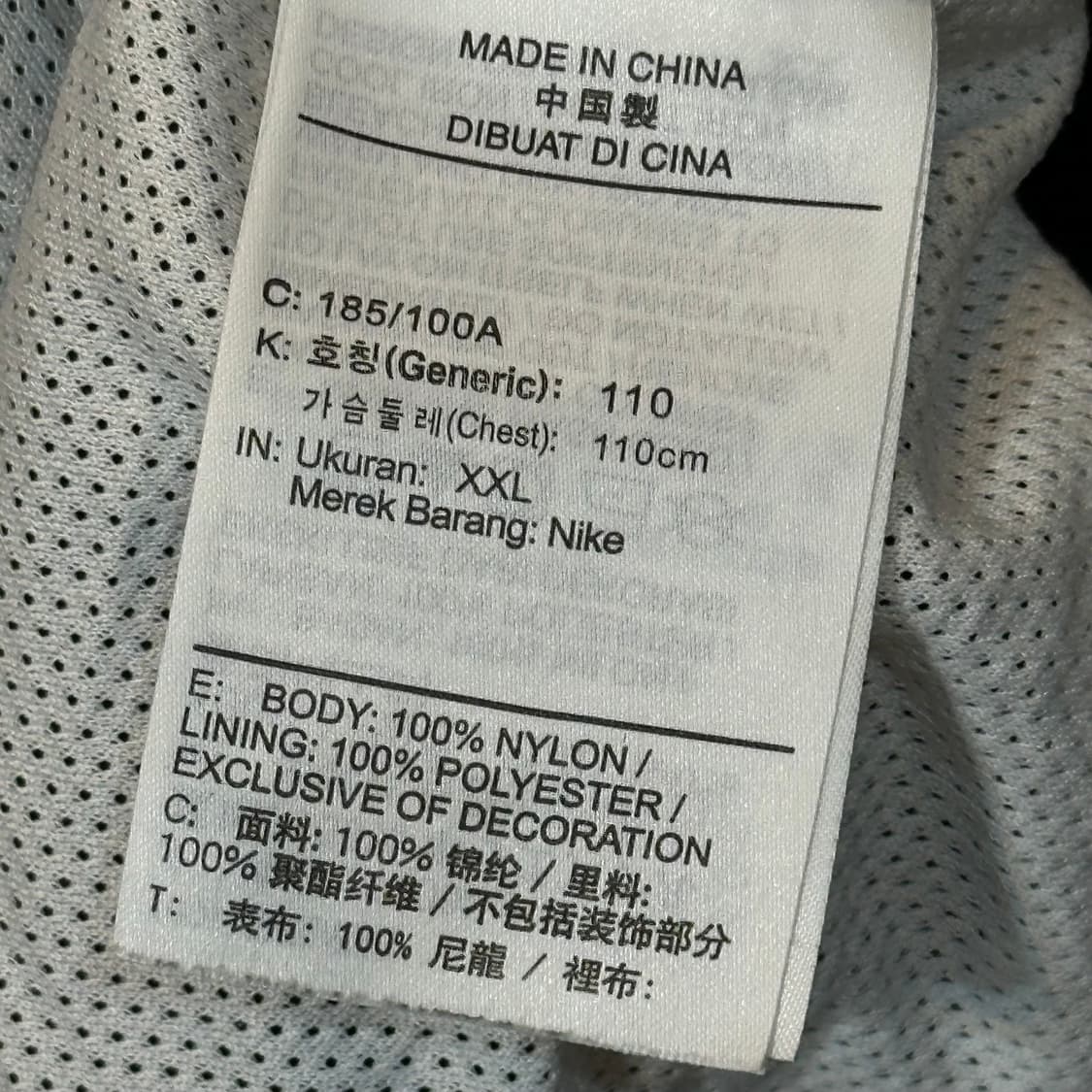 XXL 나이키 더블 스우시 바람막이 상품이미지5