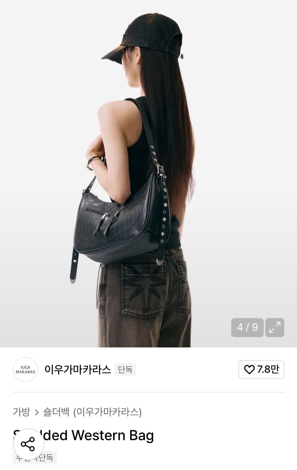 이우가마카라스 숄더백 상품이미지1