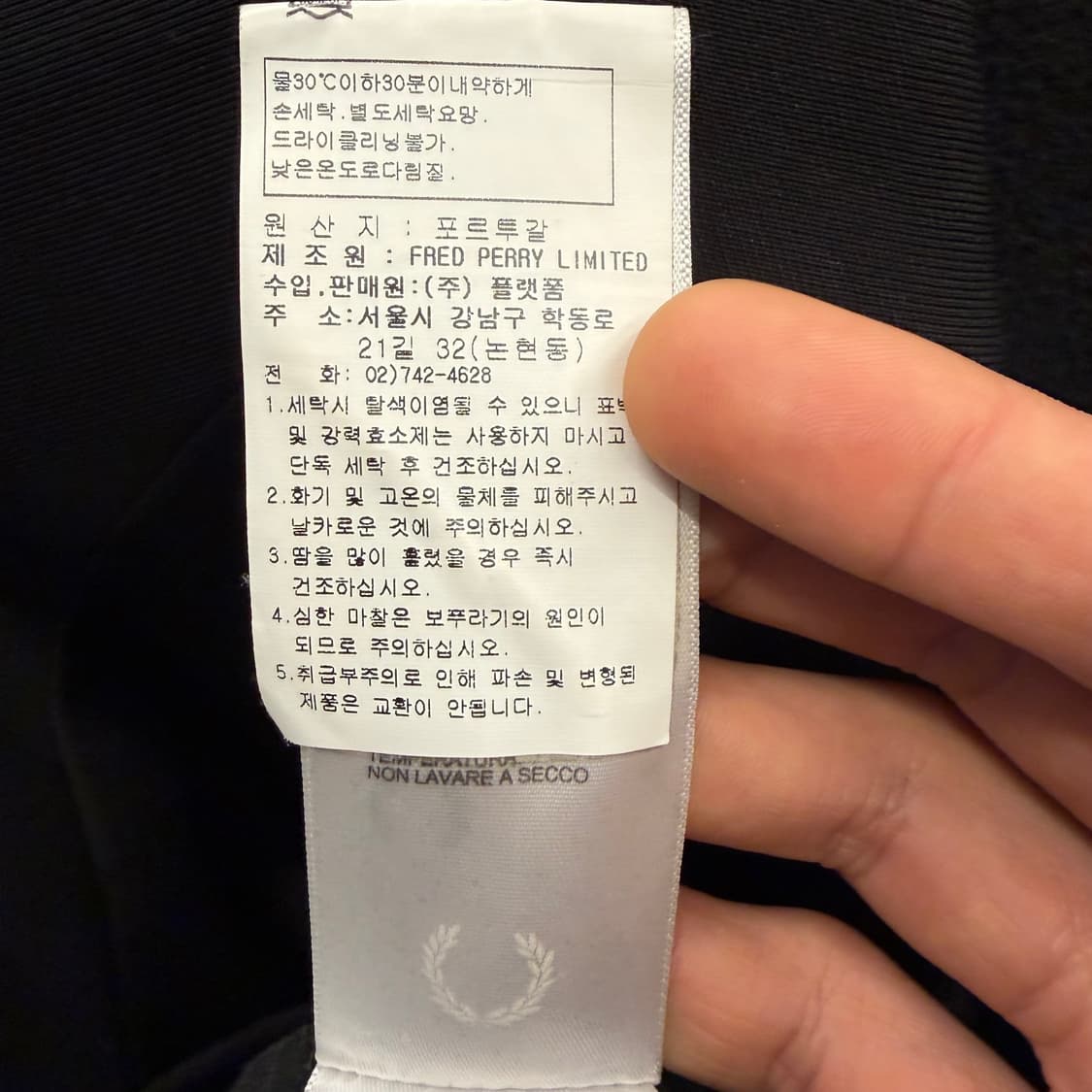 프레드페리 X 마일즈케인 블랙 트리코트 트랙 자켓 M 상품이미지9