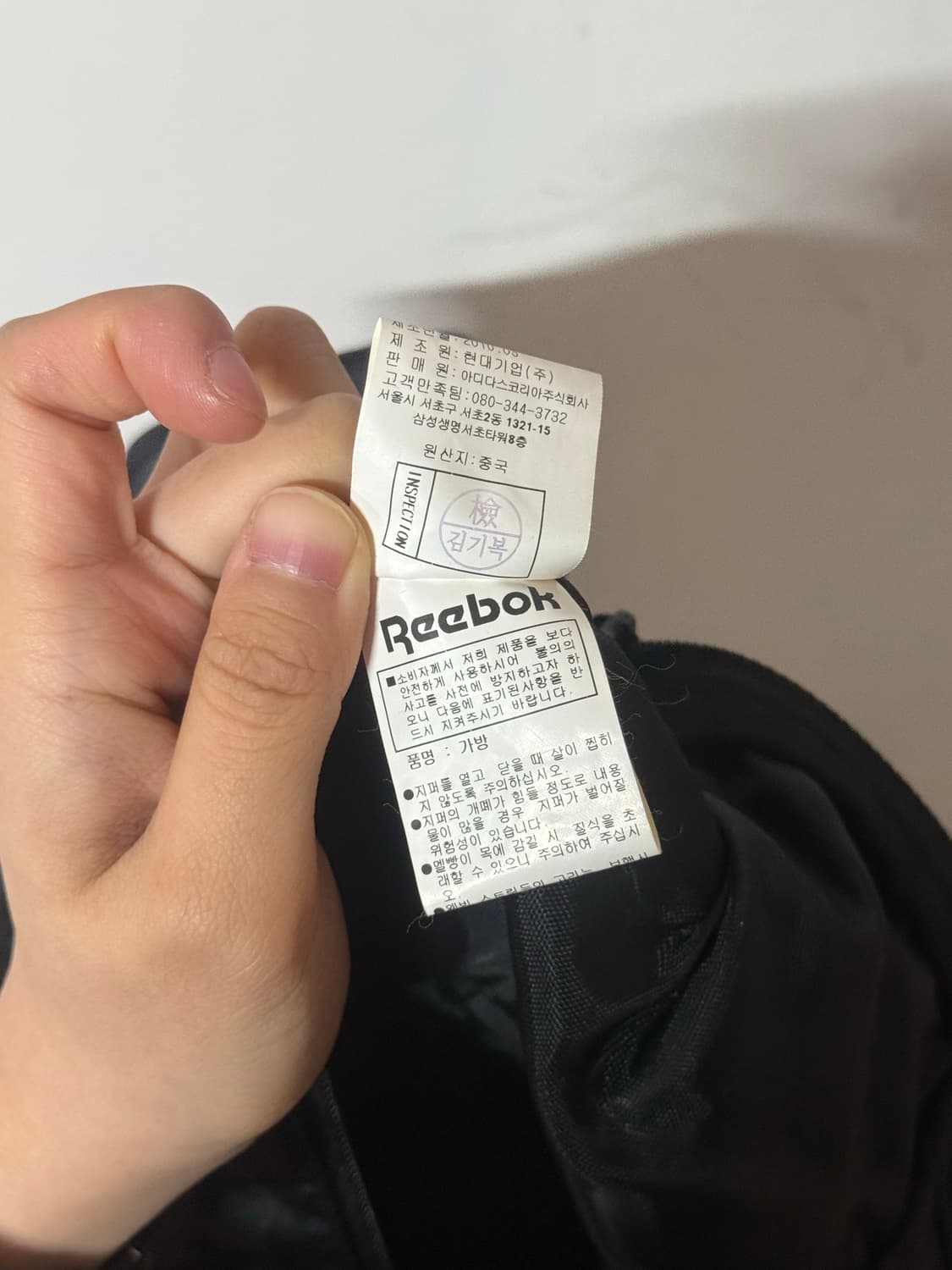 리복 블랙 더플백 상품이미지8