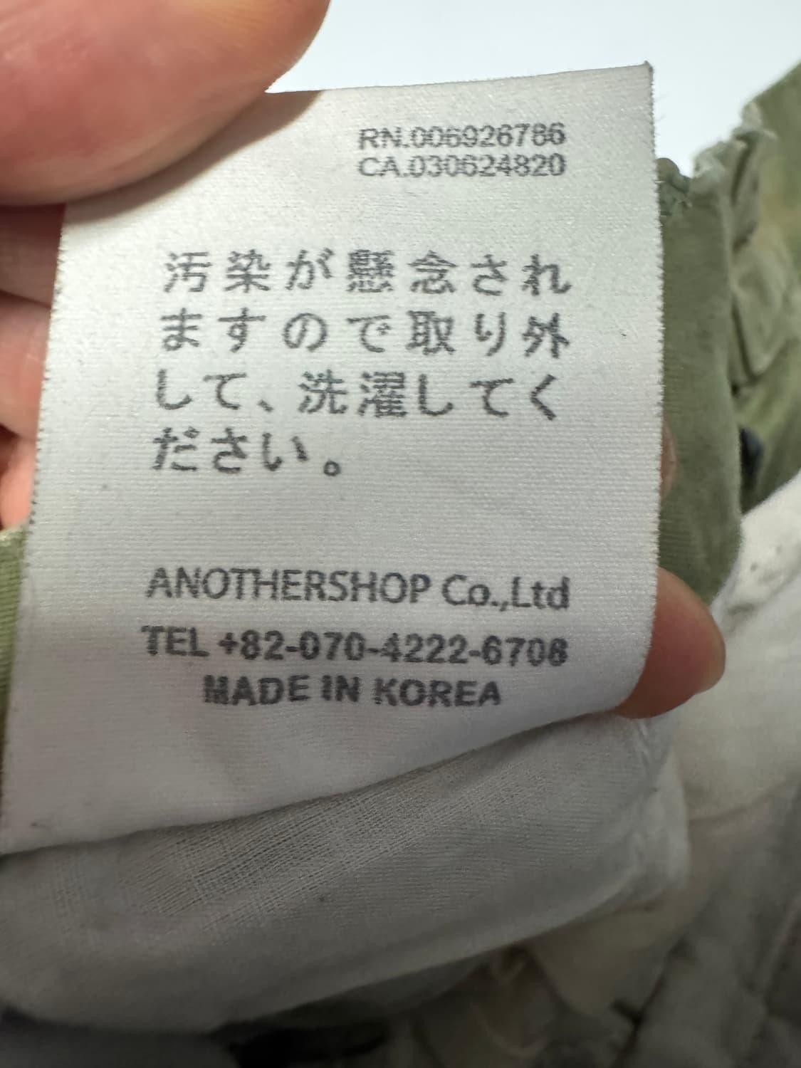 어나더샵 빈티지 밀리터리 멀티포켓 카고 반바지 카키 상품이미지6