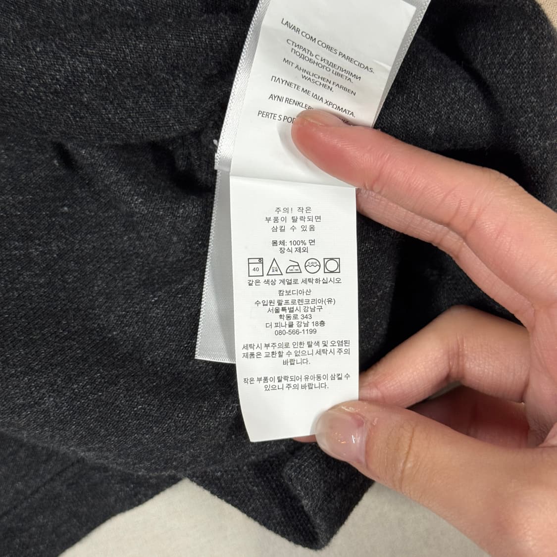 XL) 폴로 랄프로렌 롱 슬리브 폴로 셔츠 차콜 신형 큐알탭 상품이미지8