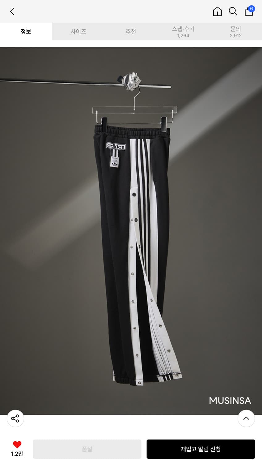 아디다스 아디브레이크 팬츠 똑딱이 트레이닝 상품이미지5