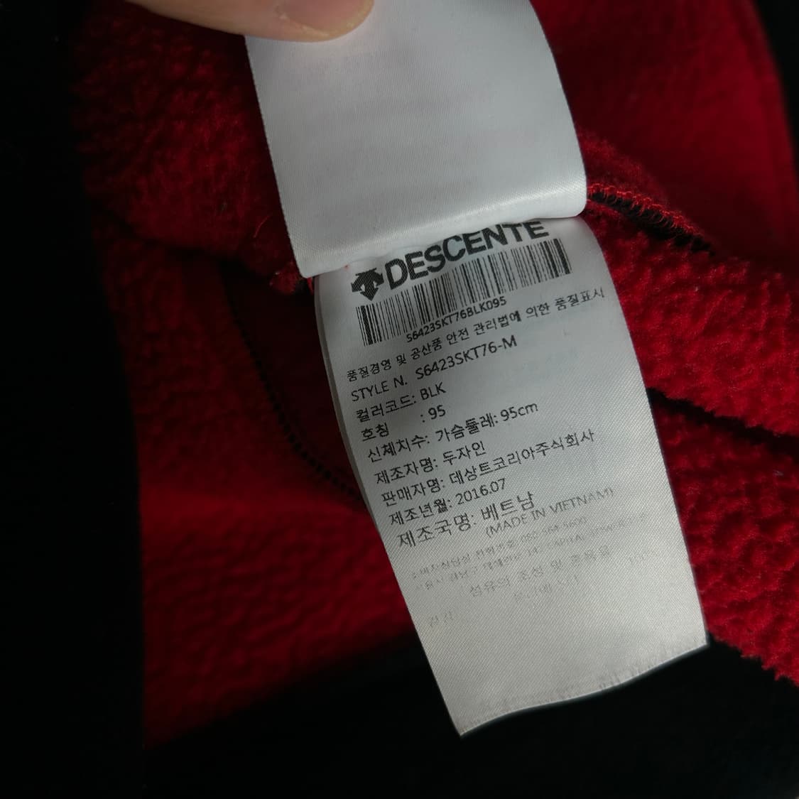 데상트 후드집업 스폰처 패치 m 상품이미지3