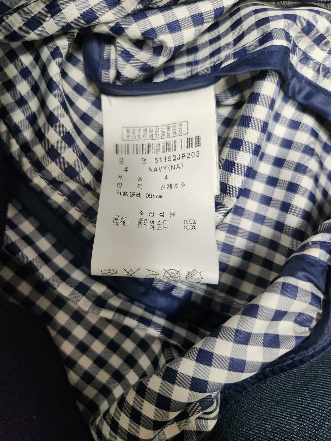 파리게이츠 남성 바람막이 사이즈95 상품이미지3