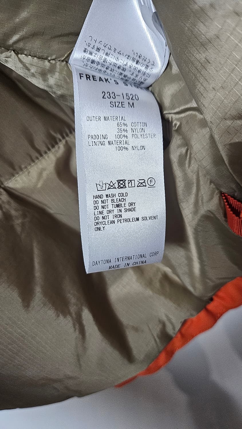 프릭스스토어 하이 로프트 마운틴 재킷 프리마로프트 (오렌지) 상품이미지5