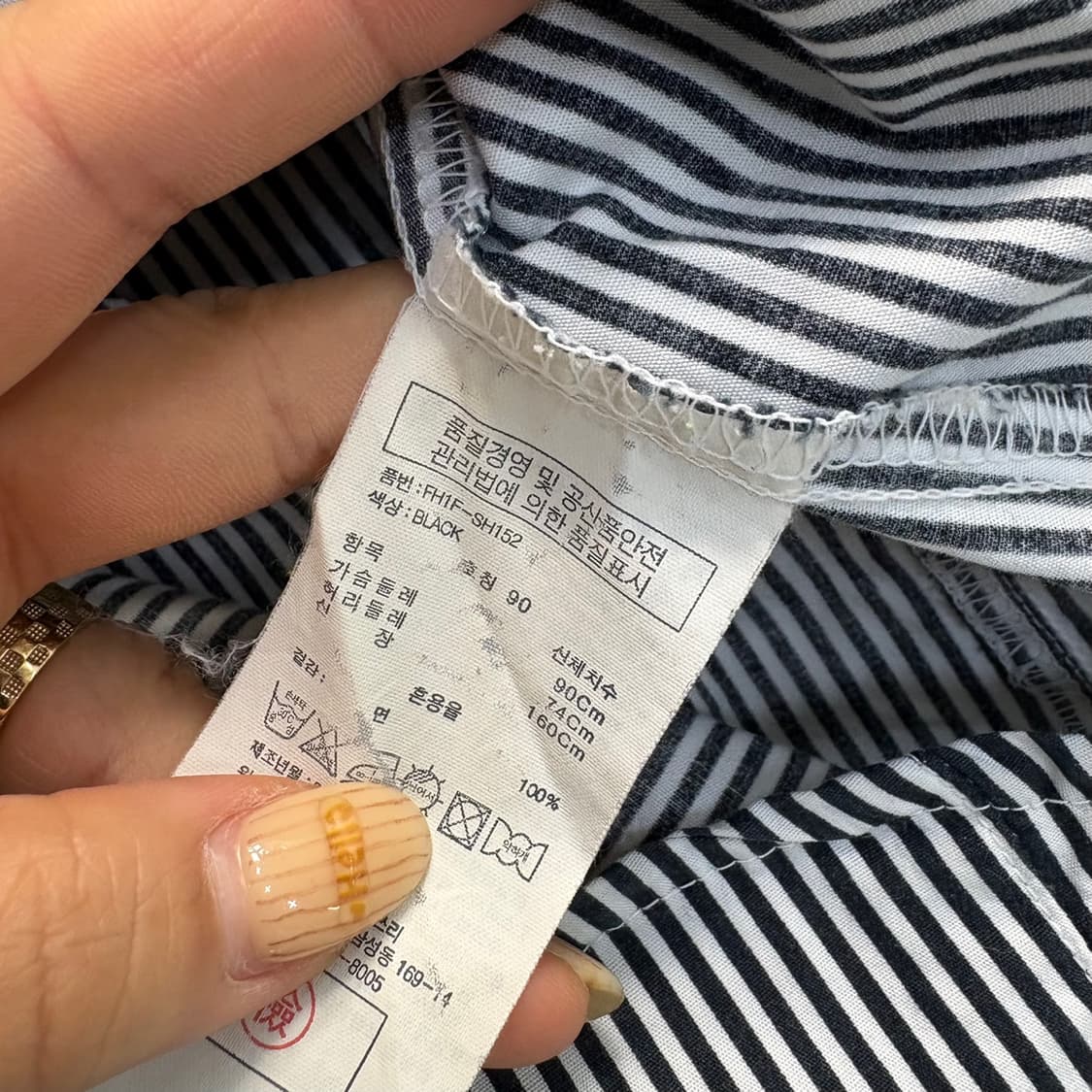 90 보세 스트라이프 셔츠 남방 0428J 상품이미지5