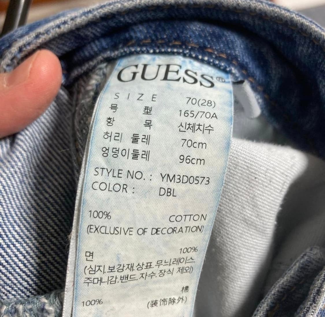 게스청치마 상품이미지4