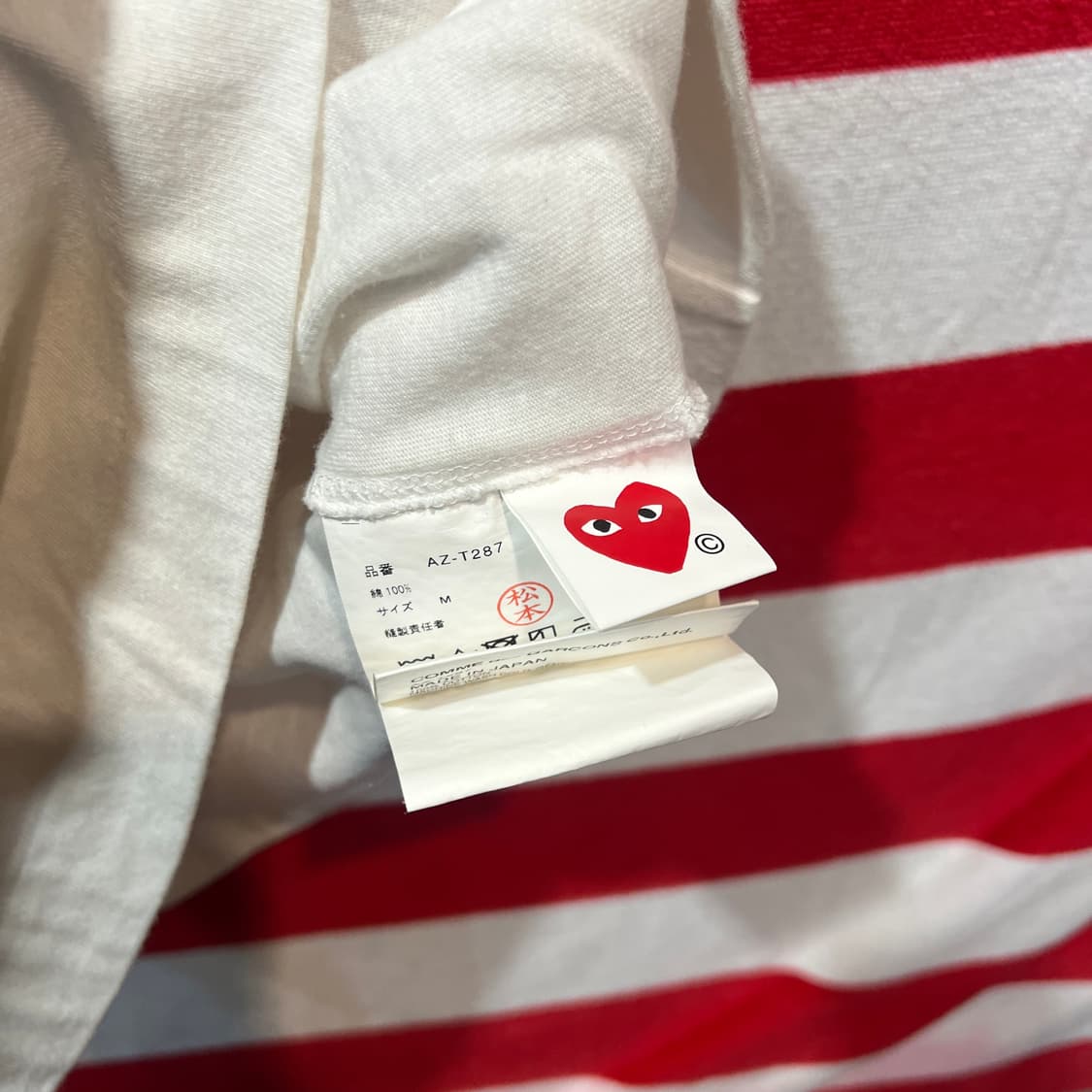 꼼데가르송 반팔 티셔츠 상품이미지4