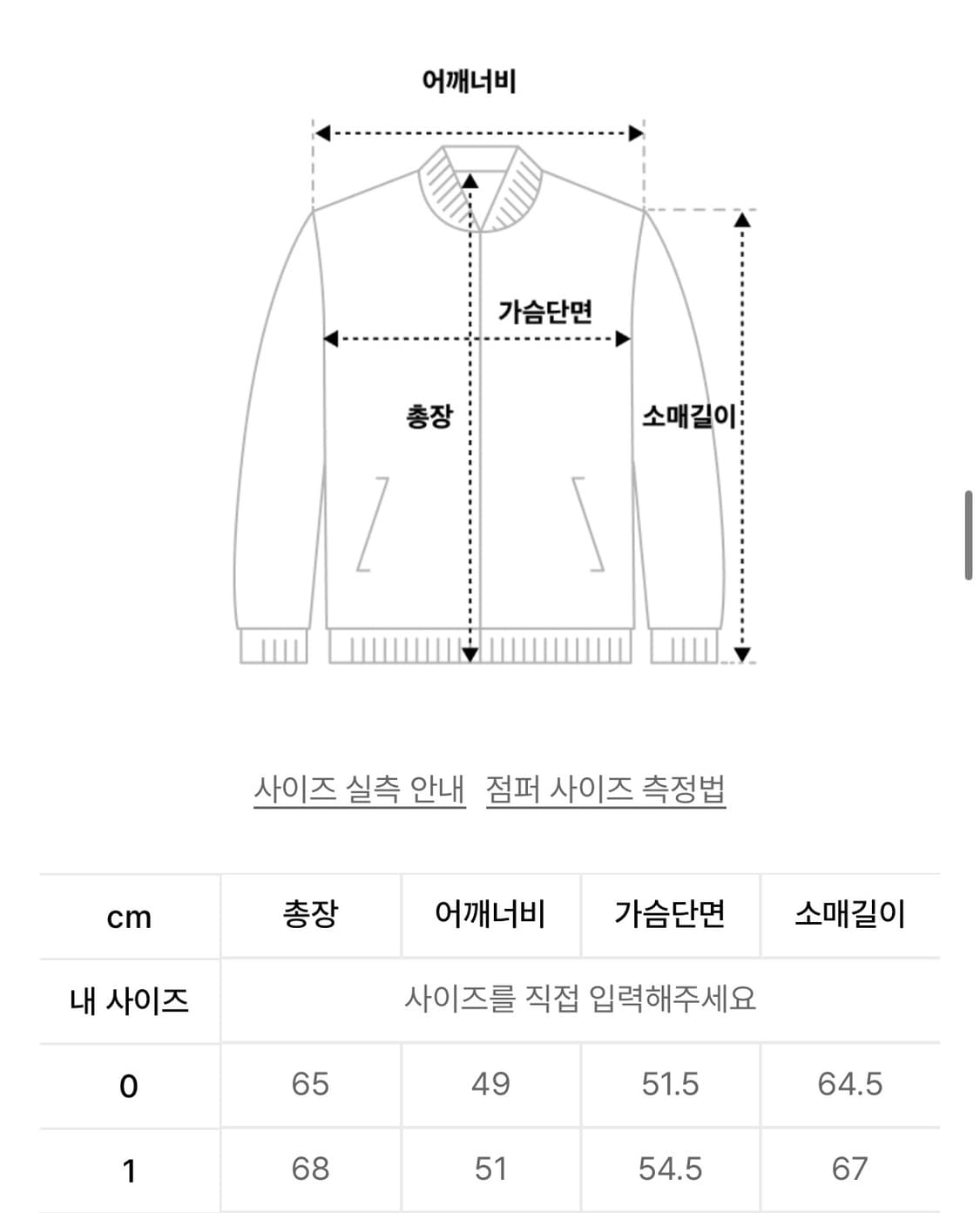 나체 러플디테일 후드집업 상품이미지4