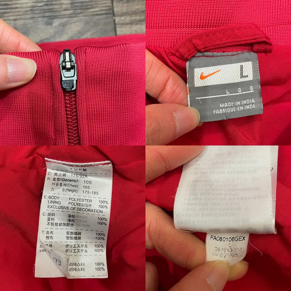 08-09 나이키 아스날 트랙 자켓 바람막이 레드 상품이미지9