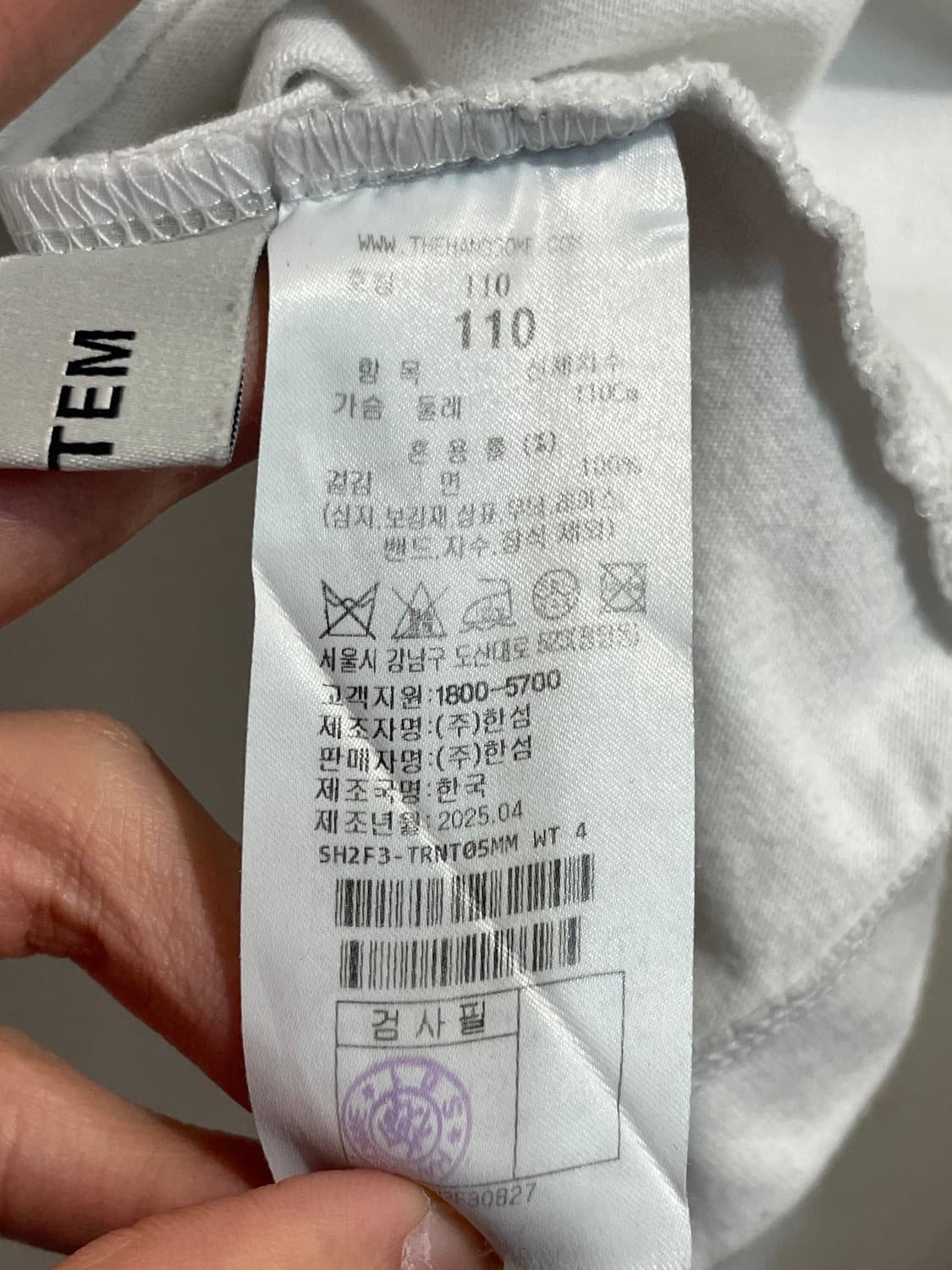시스템 파리스 로고 반팔 화이트 티셔츠 상품이미지8