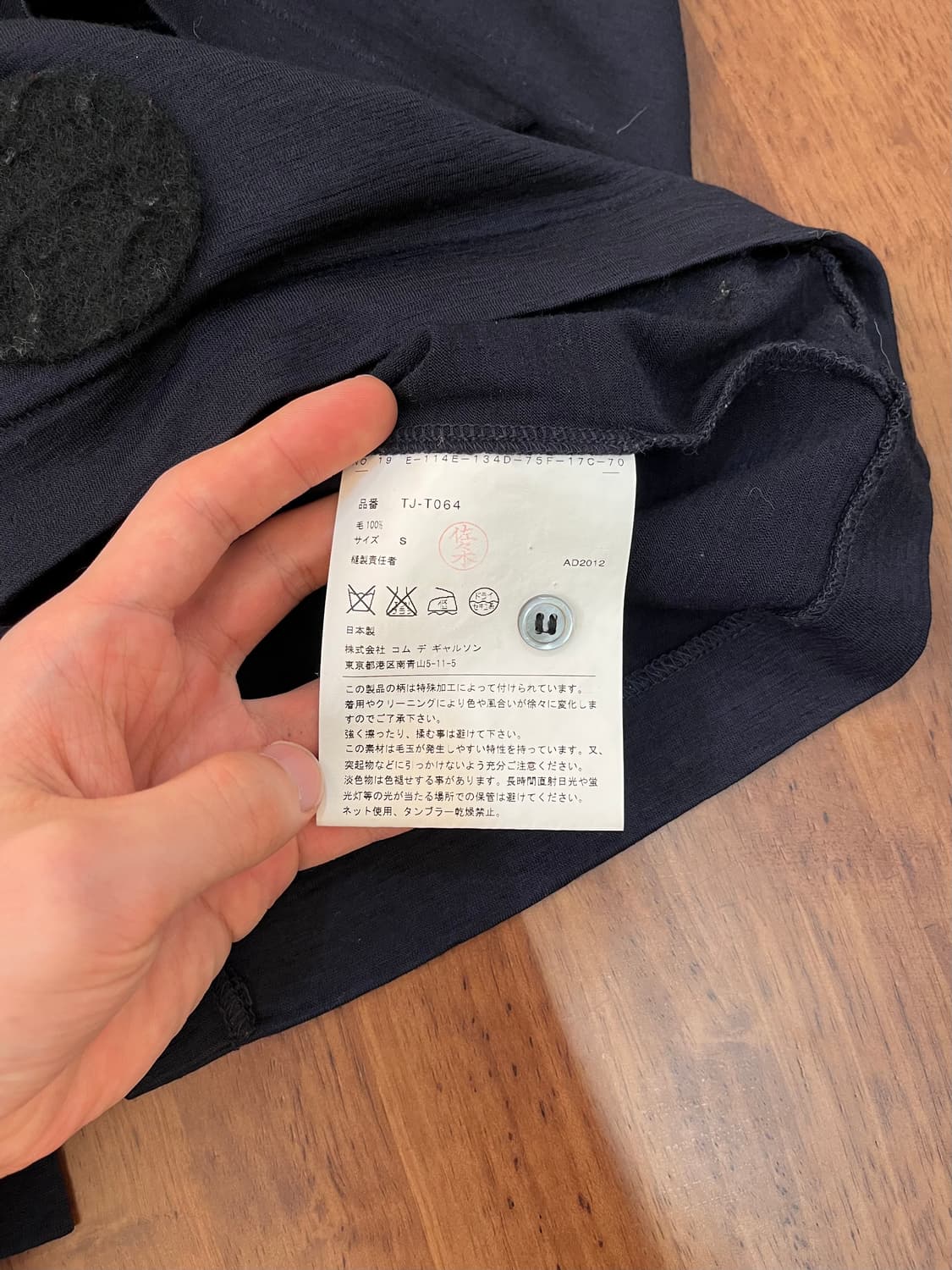 꼼데가르송 펠트 도트 블라우스 상품이미지7