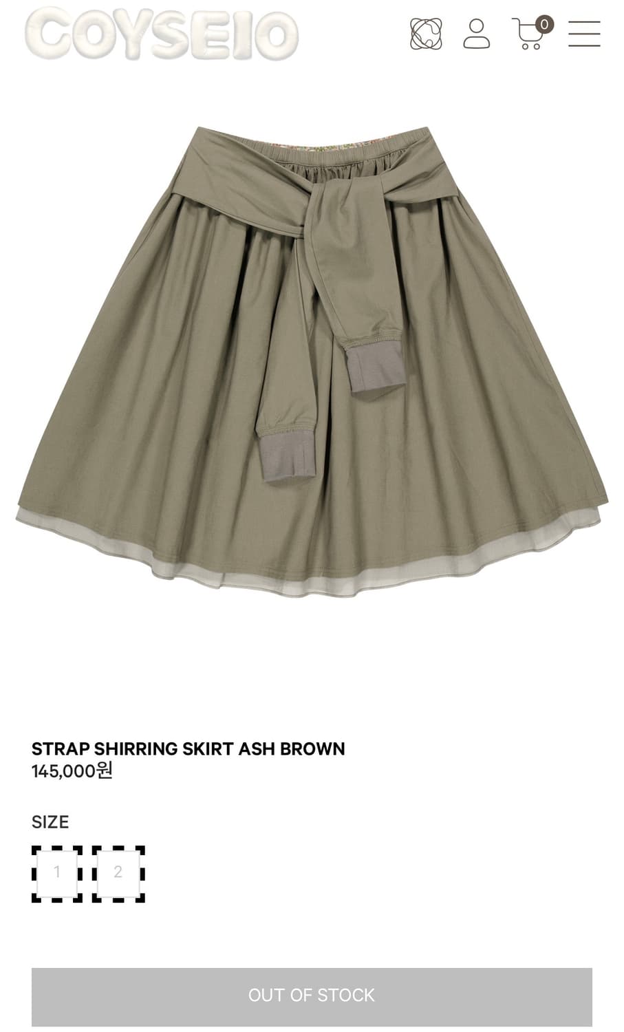 STRAP SHIRRING SKIRT ASH BROWN 상품이미지1
