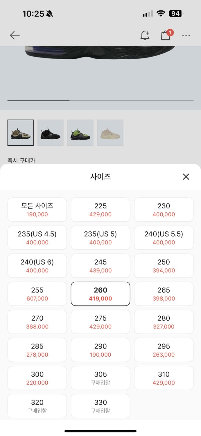 나이키 스투시 에어패니2 라탄 상품이미지3