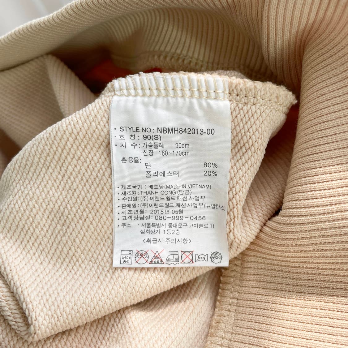 B1 뉴발란스 레터링 후드티 베이지 S사이즈 상품이미지5