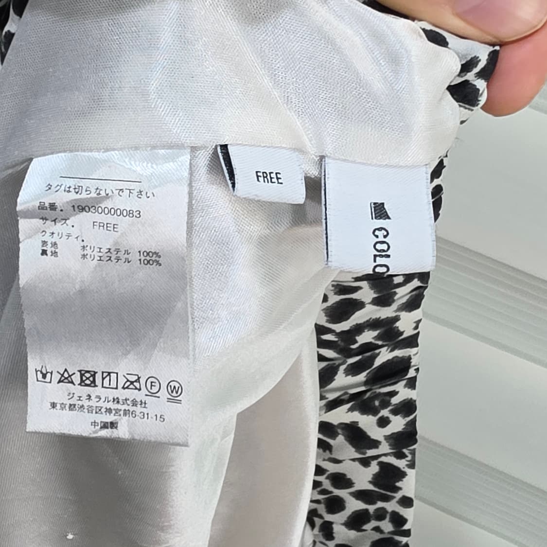 COLONY 2139 밴딩 롱스커트- 우먼프리 상품이미지7