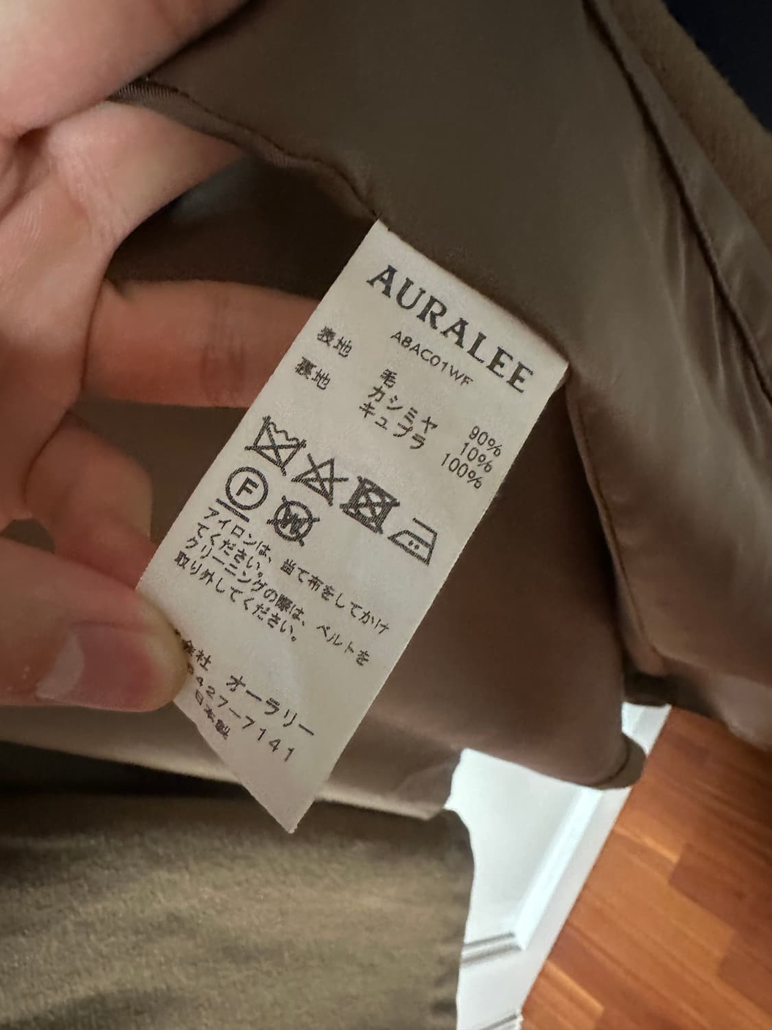 오라리 캐시미어 울 트렌치 코트 4 상품이미지3