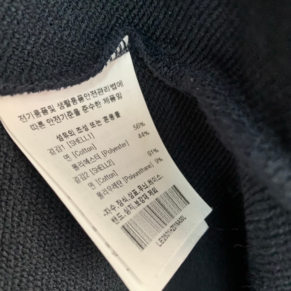 L LEE 리 스몰 트위치 로고 투웨이 후드 집업 상품이미지6