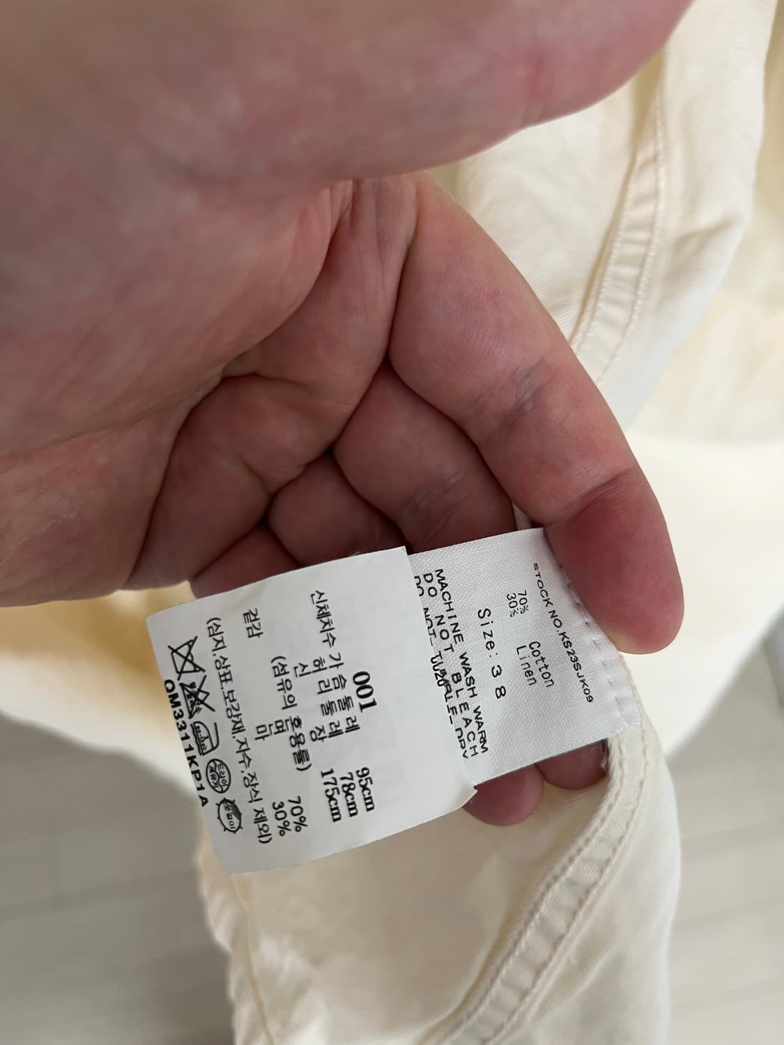 [38]캡틴선샤인 커버올 자켓 상품이미지7