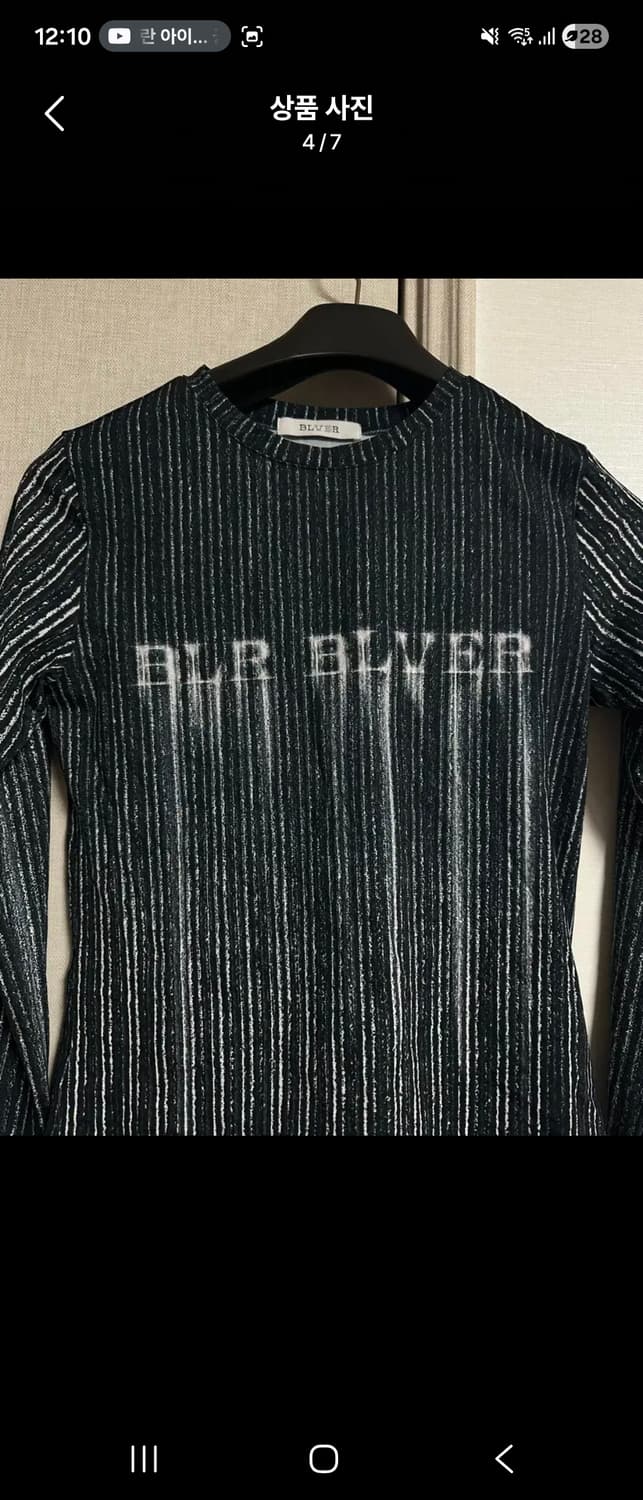 Blr blver LOGO PRINTED TOP (새상품) 상품이미지4