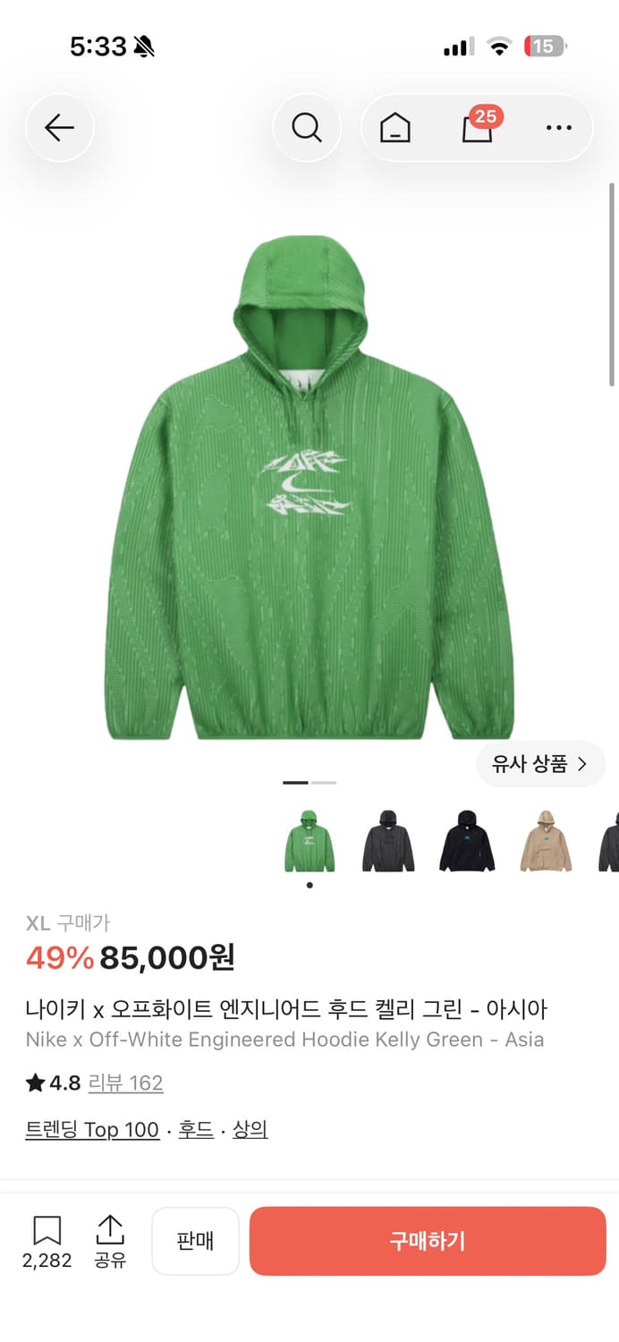 나이키 X 오프화이트 후드 켈리 그린 XL 상품이미지1
