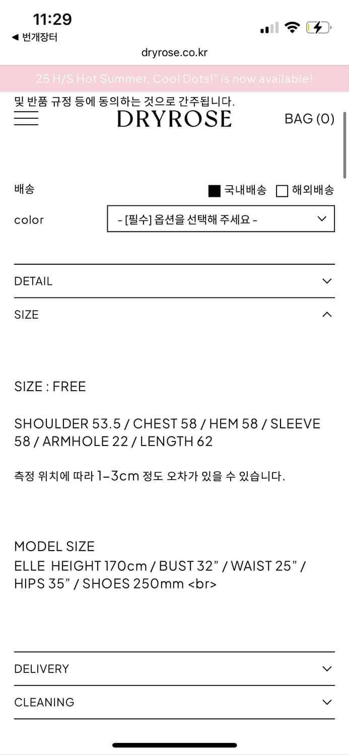 드라이로즈 크럼블 스트라이프 후드 핑크 상품이미지3