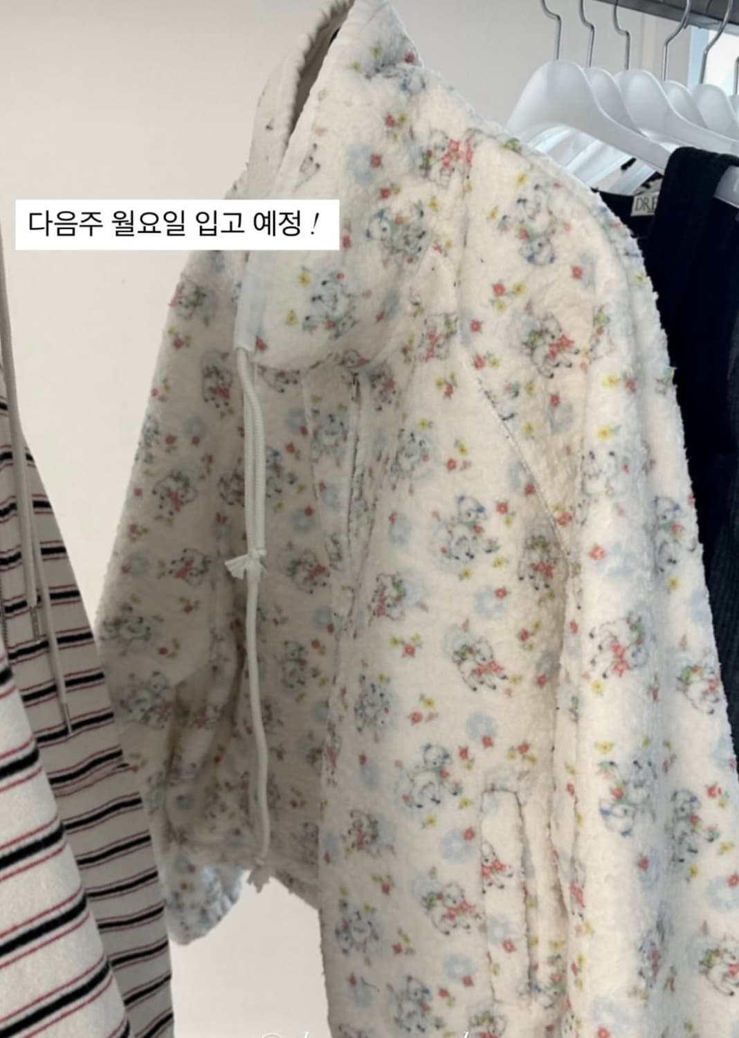 후리스 상품이미지1